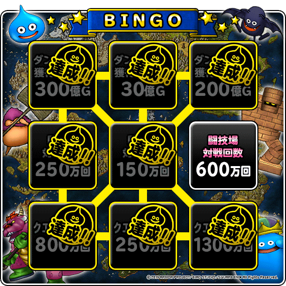 BINGO