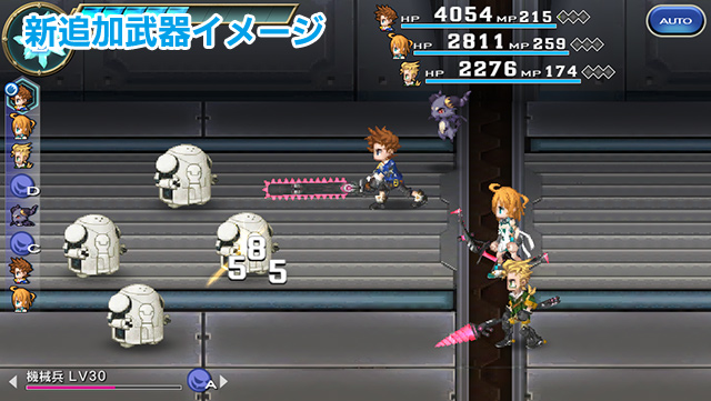 武器イメージ