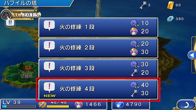 4層
