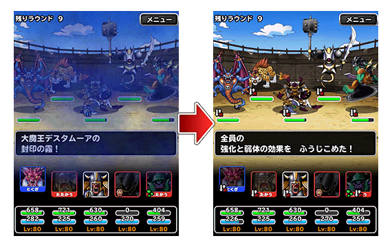 封印の霧紹介画像