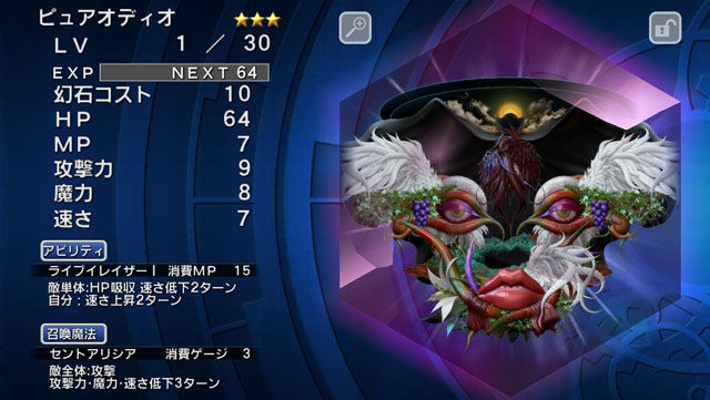 ライブ ア ライブ ２０周年記念コラボイベント開催中 ﾌｧｲﾅﾙﾌｧﾝﾀｼﾞｰﾚｼﾞｪﾝｽﾞii Square Enix Bridge
