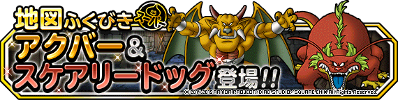 ふくびきバナー