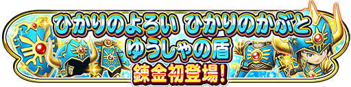 バナー
