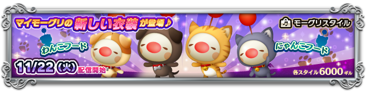 わんにゃんフード