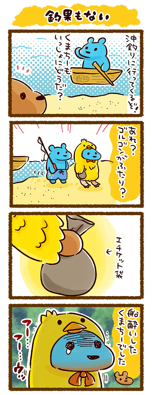 ＊くまページ＊　リクエスト２点 くまさん様 リクエスト 2点 まとめ商品 - メルカリ
