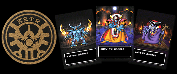DQMSLサマーフェスティバル】9月4日（日）ベルサール秋葉原で