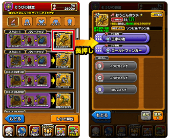 ドラクエ11】グリンガムのムチの入手方法と効果｜武器【ドラクエ