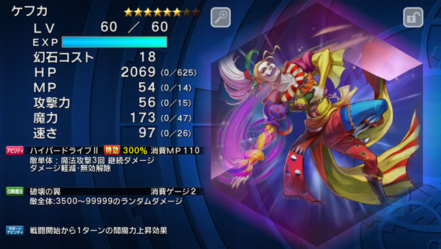 スクウェア エニックス Bridge Square Enix Bridge