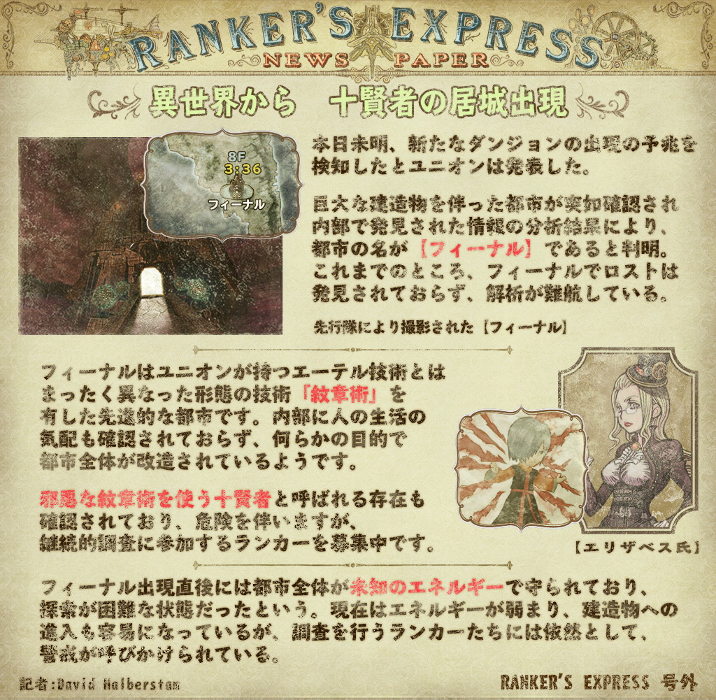 画像が読み込まれませんでした。