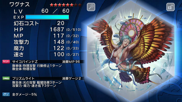 スクウェア エニックス Bridge Square Enix Bridge