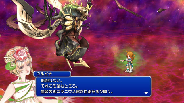 予告＞サガ スカーレット グレイス（12/21から） | ﾌｧｲﾅﾙﾌｧﾝﾀｼﾞｰ