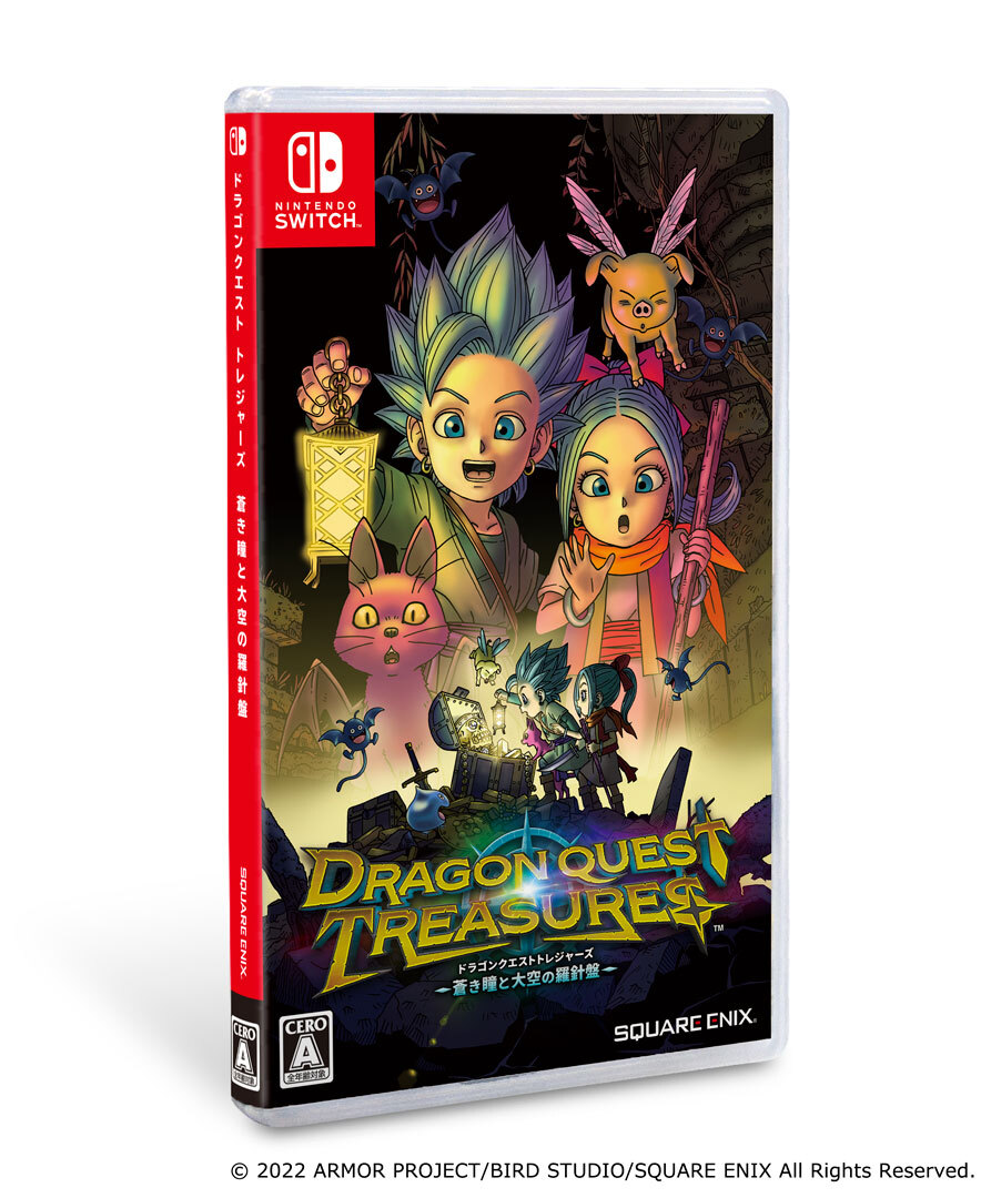 ドラゴンクエストトレジャーズ
