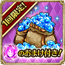 ロマサガRS Webジュエルショップ | SQUARE ENIX BRIDGE