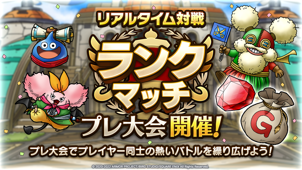 プレ大会開催