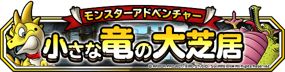 2025年最新】ドラクエスーパーライトの人気アイテム - メルカリ
