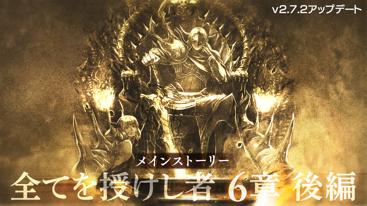 オクトパストラベラー1.2 OCTOPATH TRAVELER Arrangements Break & Boost Vol.2 | SQUARE ENIX