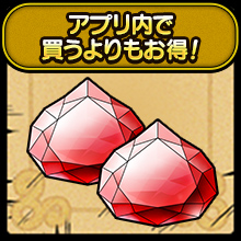 専用出品 タクトプロフ必読さま ドラクエタクト Webストア | SQUARE ENIX BRIDGE