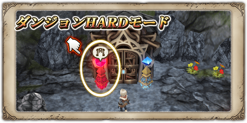 フィールド 鬼ヶ島 にダンジョンhardモード追加 2 8 グリムエコーズ Square Enix