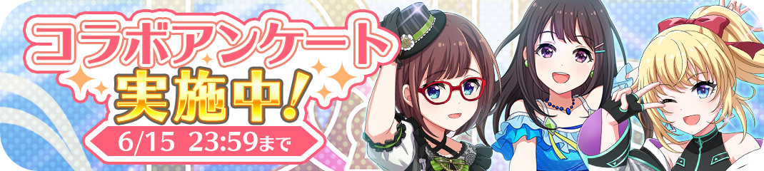 創彩少女庭園×東京ドールズのサイン入りイラスト色紙」が当たる 