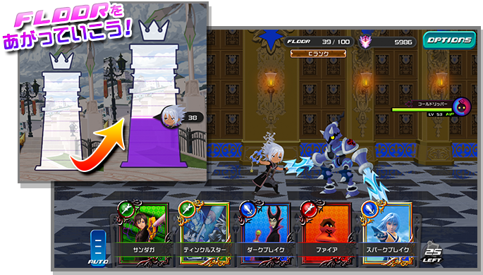 新イベント Pve スタート Kingdom Hearts Dark Road Square Enix Bridge