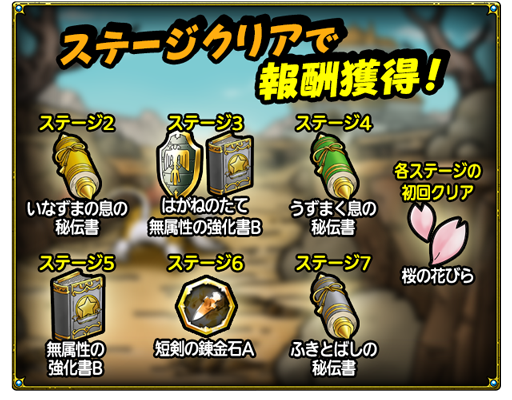スライムプディングロード