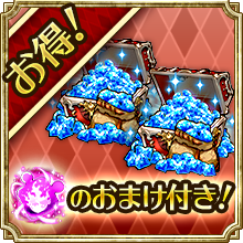 【SALE】ロマサガRSくじ 25個まとめ売り SALE】ロマサガRSくじ 25個まとめ売り - メルカリ