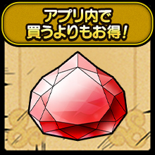 ドラクエタクト Webストア | SQUARE ENIX BRIDGE