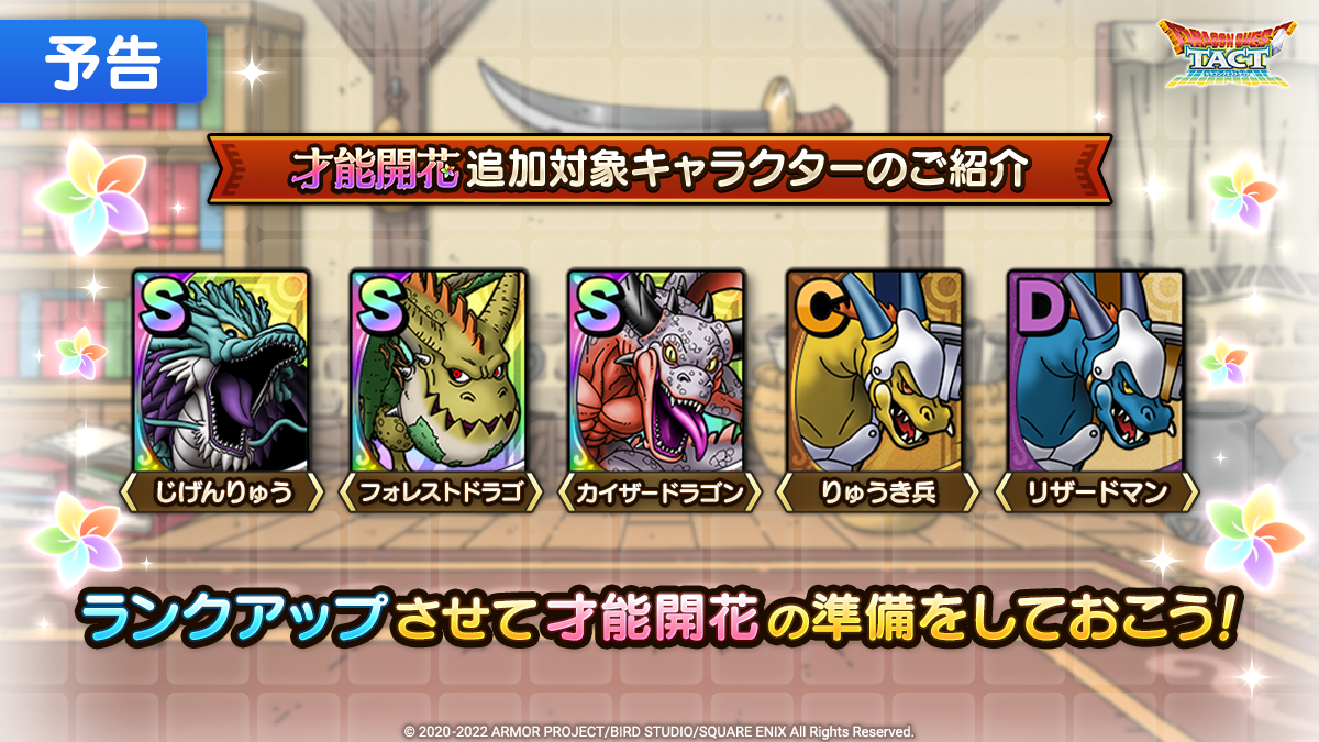 ドラゴンクエスト カードゲーム Vジャンプ 懸賞品 じげんりゅう 2025年最新】ドラクエ カード じげんりゅうの人気アイテム