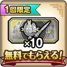 マグロ(同梱不可)  ドラクエスマグロ Webストア | SQUARE ENIX BRIDGE