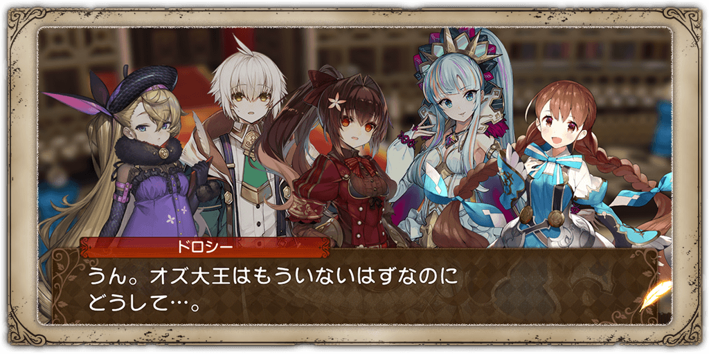 メインクエスト第二部 最終章追加 7 30 グリムエコーズ Square Enix