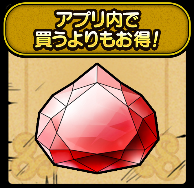 ドラクエタクト Webストア | SQUARE ENIX BRIDGE