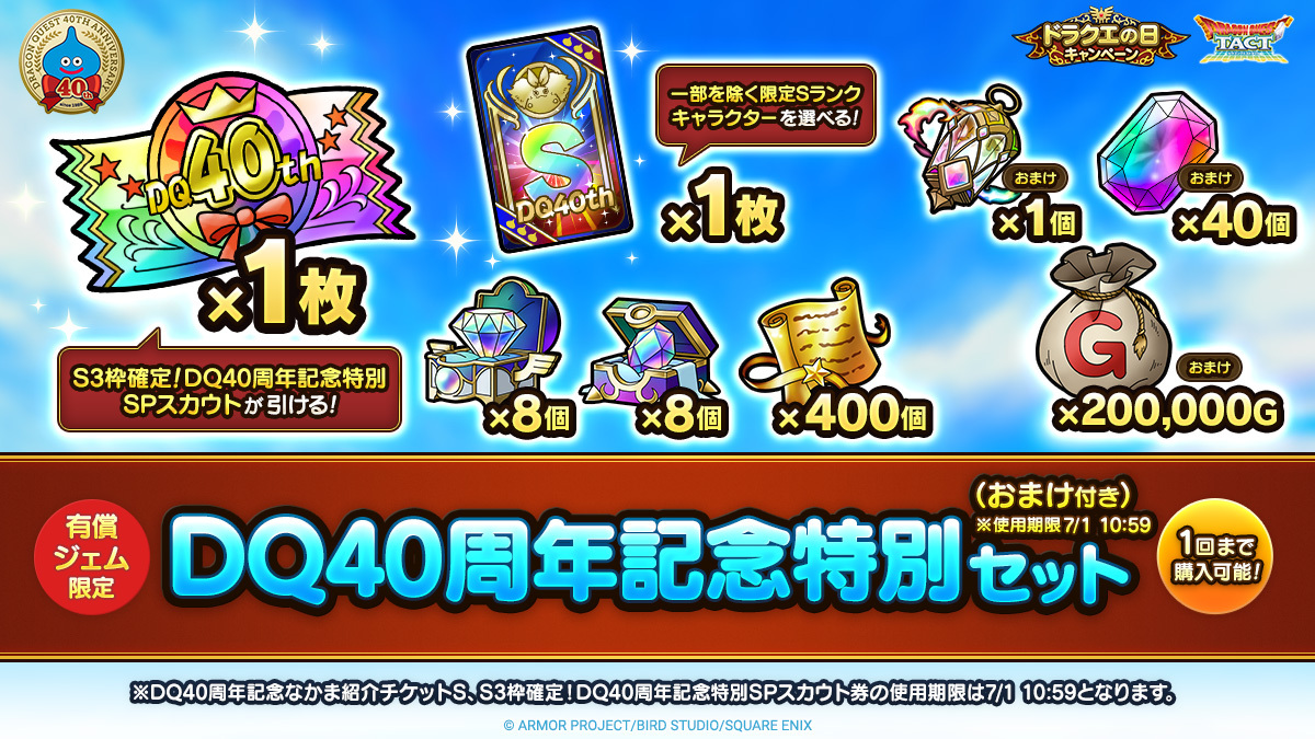 各種販売物