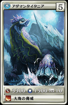 アップデート先出し情報 レビュー 6 4 Monster Dragon Square Enix Bridge