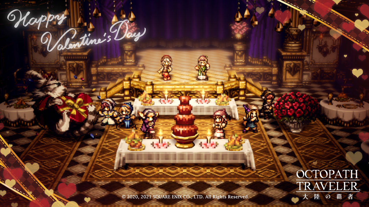 バレンタイン記念フォトスポットのお知らせ  オクトパストラベラー 