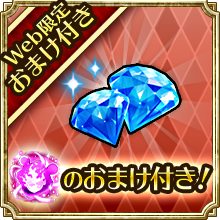 ロマサガRS Webジュエルショップ | SQUARE ENIX BRIDGE