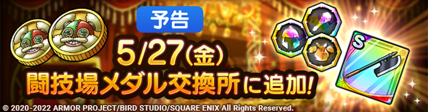 最終1点！ドラゴンクエストⅡ　メタルプレート 最終1点！ドラゴンクエストⅡ メタルプレート