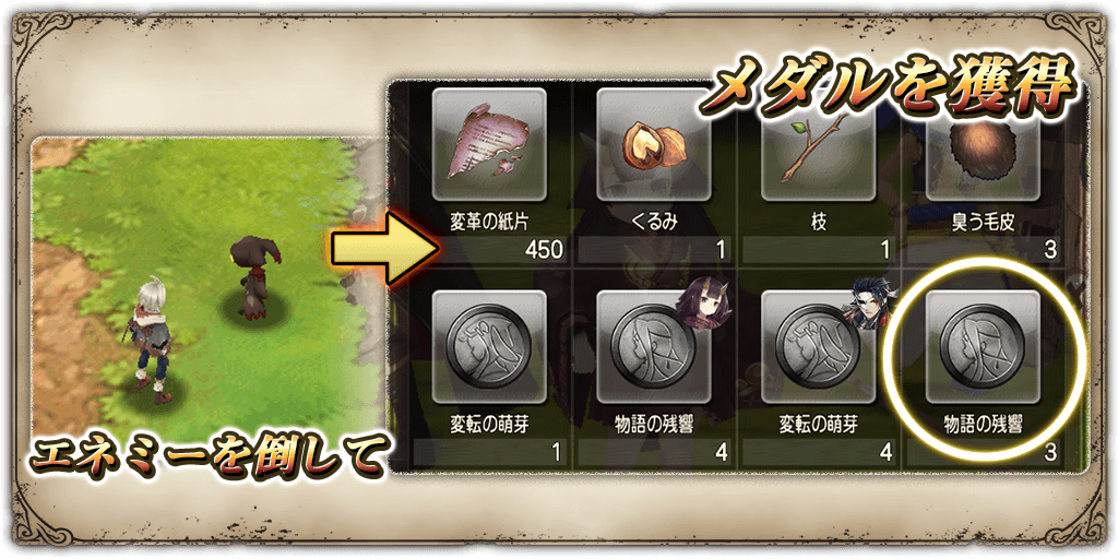 メインクエスト第二部 最終章追加 7 30 グリムエコーズ Square Enix