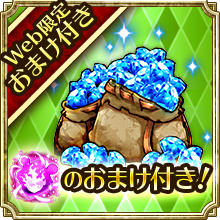 ロマサガRS Webジュエルショップ | SQUARE ENIX BRIDGE