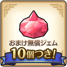 マグロ(同梱不可)  ドラクエスマグロ Webストア | SQUARE ENIX BRIDGE