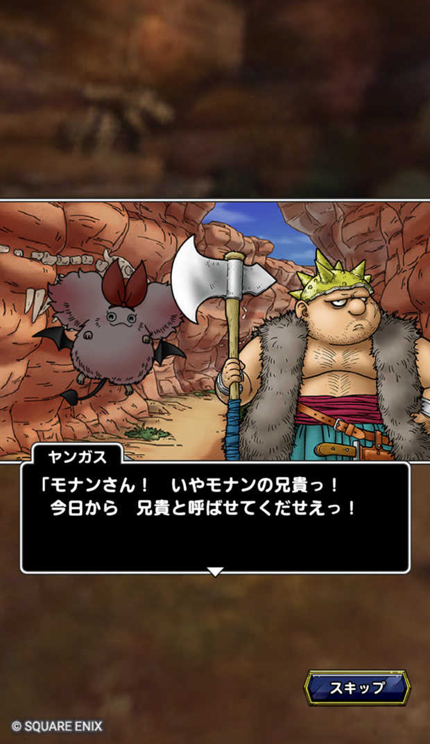 ドラクエ　ヤンガス　プレイアーツ プレイアーツアクションフィギュア ヤンガス (完成品) - ホビーサーチ