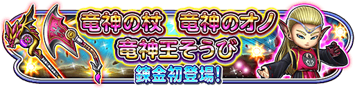 バナー