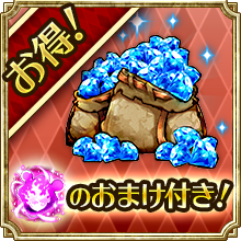 ロマサガRS Webジュエルショップ | SQUARE ENIX BRIDGE