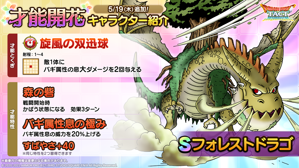 最大80％オフ 希少レア】ドラゴンクエスト カードゲーム じげんりゅう カードダスその他