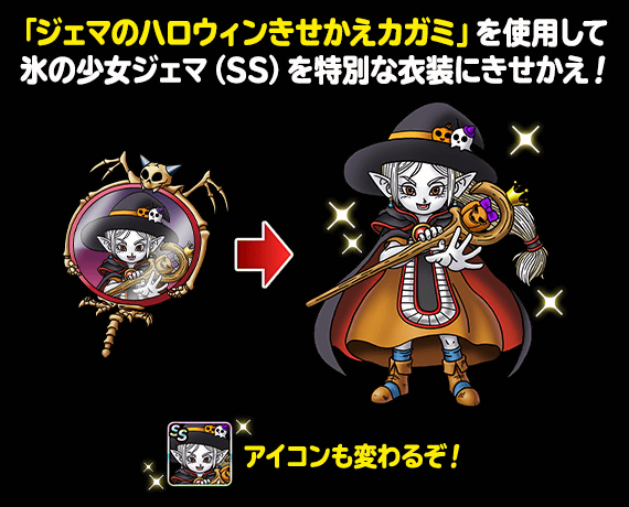 スマブラ　ドラクエヒーローズ　セット　まとめ売り スマブラ ドラクエヒーローズ セット まとめ売り