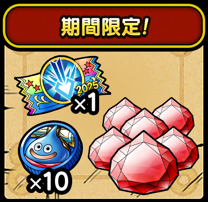 ドラクエタクト Webストア | SQUARE ENIX BRIDGE