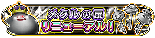 バナー