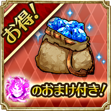 SALE】ロマサガRSくじ 25個まとめ売り ロマサガRSくじ 25個まとめ売り