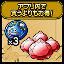 ドラクエタクト　クリアファイル　1点 ドラクエタクトクリアファイル1点