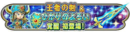 バナー