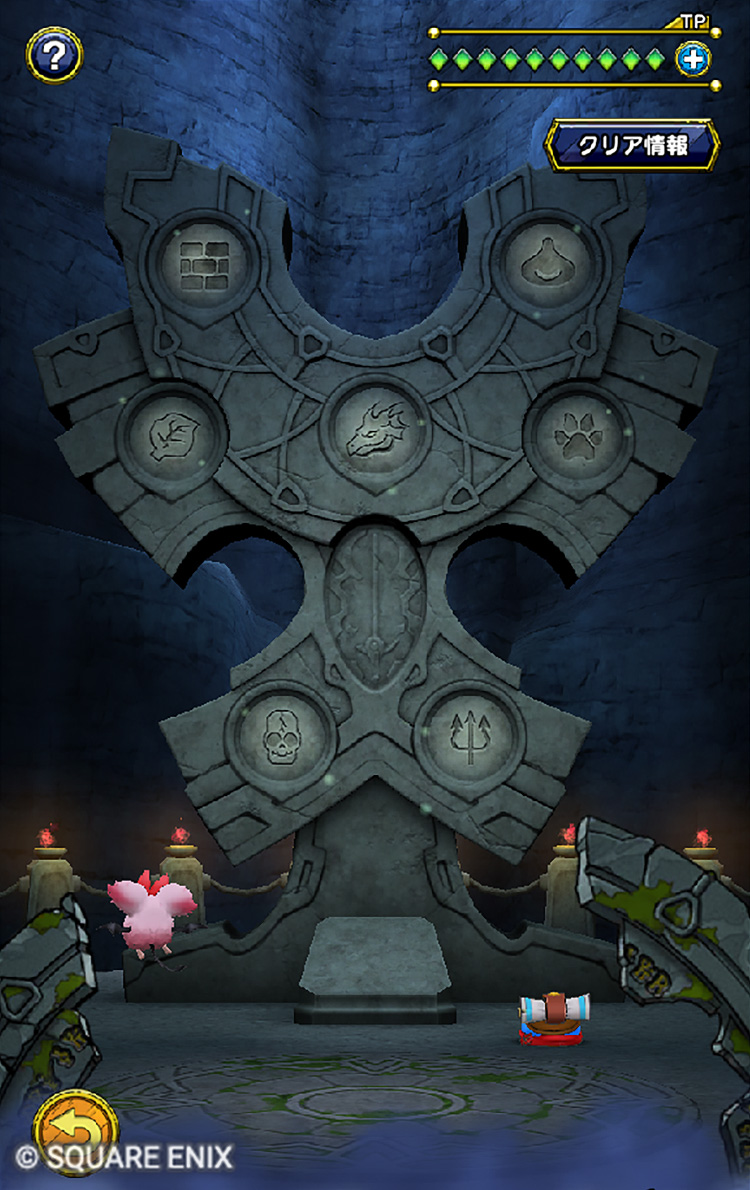 大禍の深淵TOP画面